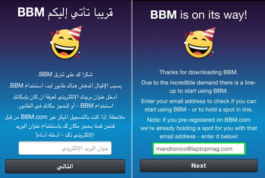 bbm fpr android