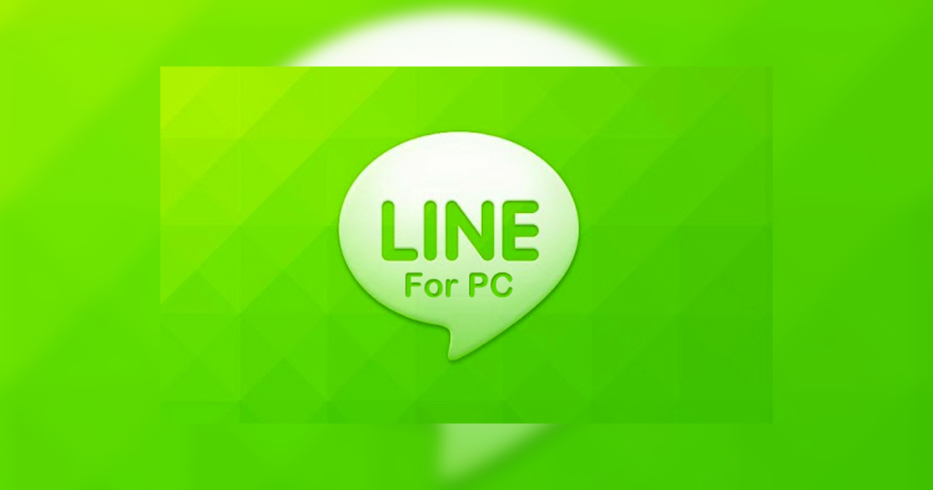 كيفية تثبيت برنامج لاين للكمبيوتر – Line for PC