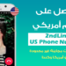 الحصول على رقم امريكي مجاني